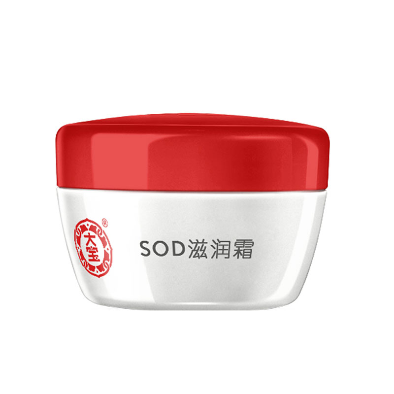 大宝(DABAO)SOD滋润霜50g