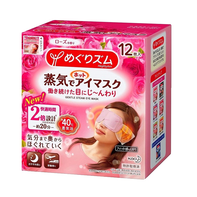 花王Kao 蒸汽眼罩 12片装 玫瑰香型 日本进口 舒缓双眼 通用
