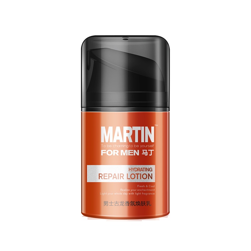 马丁MARTIN男士护肤品面霜保湿霜补水乳液润肤擦脸油脸霜50ml