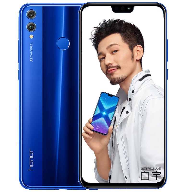 华为/荣耀8X 6GB+128GB 魅海蓝 91%屏占比 2000万AI双摄移动联通电信4G全面屏手机 双卡双待