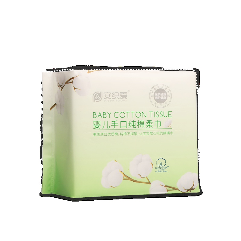 安织爱 新品 婴儿手口专用纯棉柔巾 11*20 100抽*1提6包