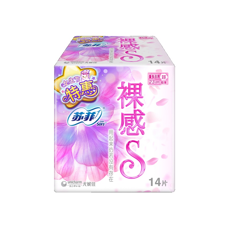 苏菲(SOFY)裸感S日用卫生巾230 14片 女生节限定