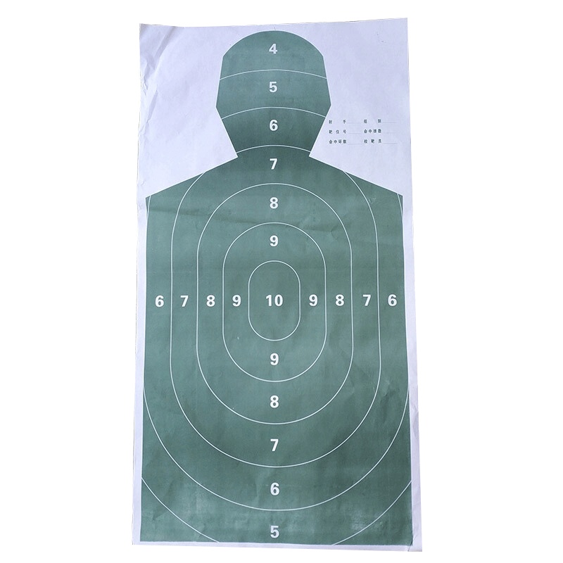 丛林狐靶纸靶纸胸环靶纸射击靶纸半身靶纸打靶靶纸打靶纸绿色带白色环圈20个装