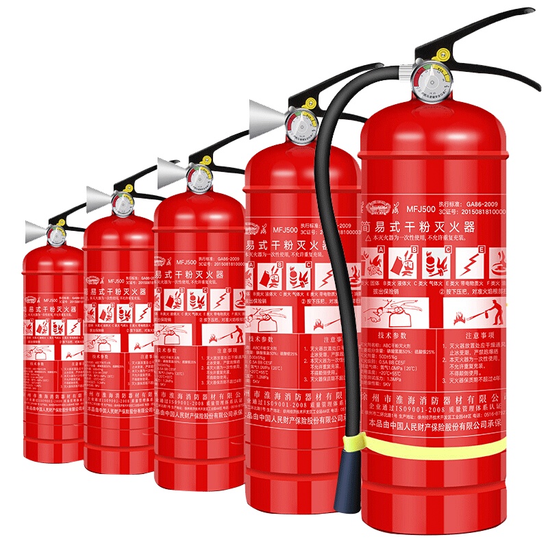 丛林狐灭火器1kg干粉手提式灭火器家用车载验厂房1kg2kg3kg5kg消防器材