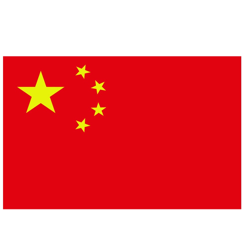 研高 3号旗帜 YG001 国旗 党旗