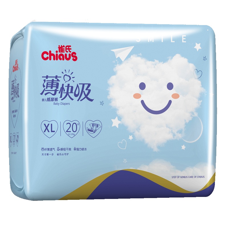 [苏宁配送]雀氏薄快吸纸尿裤 加大码XL20片 超薄透气柔软舒适 尿不湿官方旗舰店(12kg-17kg)