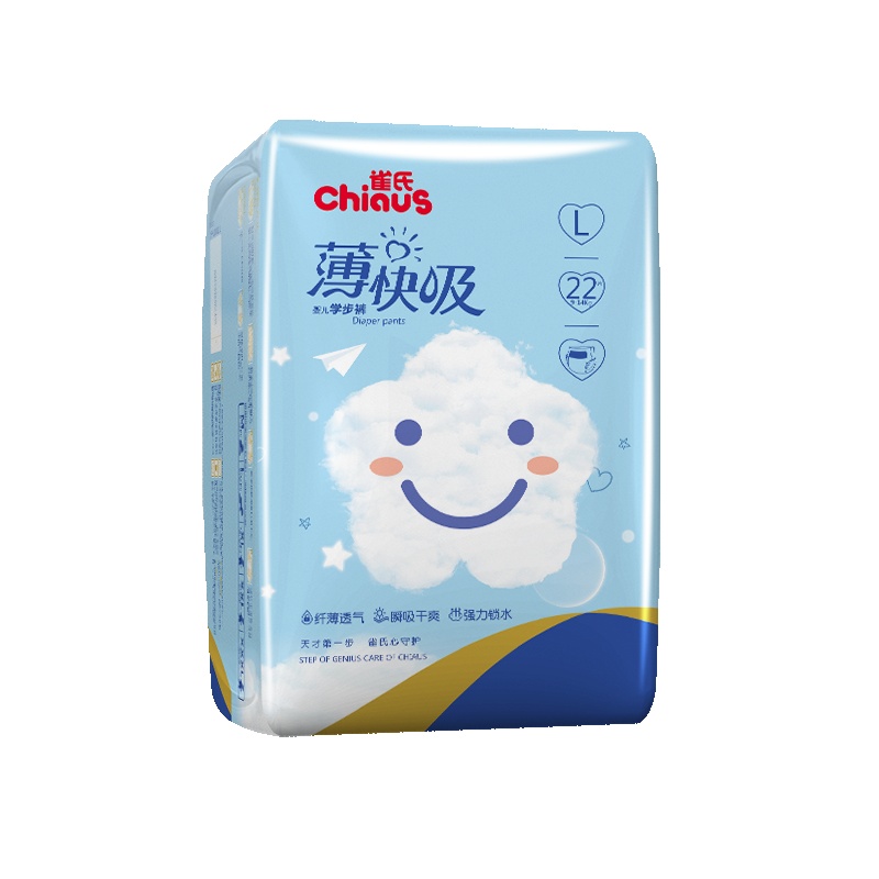 雀氏(chiaus) 薄快吸学步裤 大码L22片 超薄透气成长裤尿不湿旗舰店(9kg-14kg)