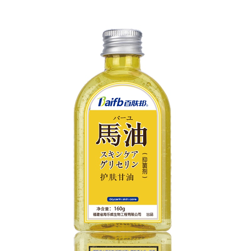百肤邦日本进口马油原料护肤甘油 保湿防干燥 滋润补水纯正品160g 孕妇 婴儿均可使用