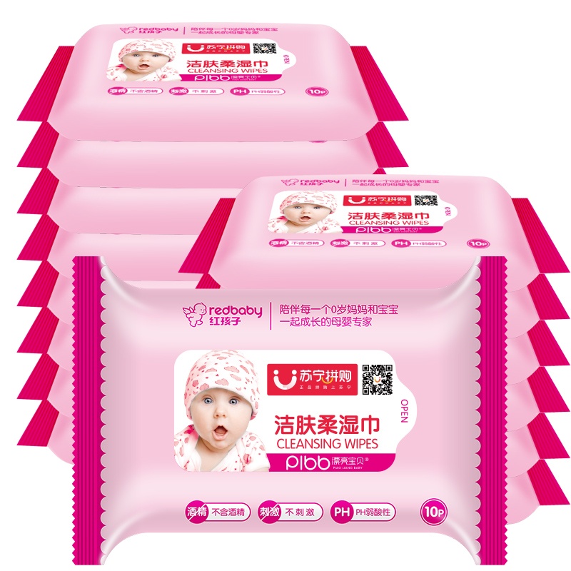 漂亮宝贝婴儿手口湿巾10抽*15包