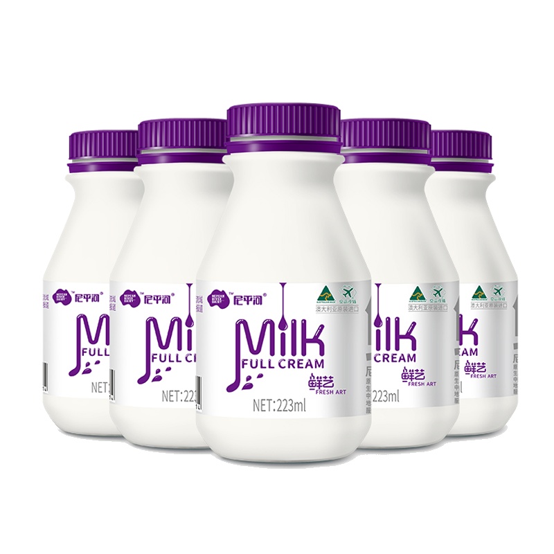尼平河巴氏鲜奶250ml*5瓶/件 澳洲进口 买就在送2瓶 共发7瓶[预计4月5日发货]