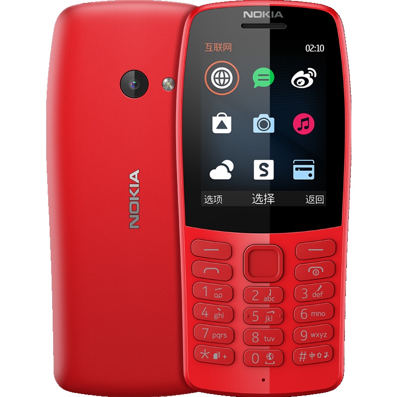 诺基亚(NOKIA)210 红色 直板按键 移动联通2G手机 老人手机 学生备用功能机