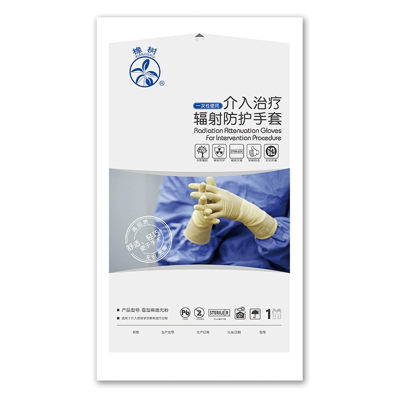 橡树(XIANG SHU)一次性介入手术防辐射手套A10无粉无菌X射线防护医用手套无菌手术弯型麻面 8号