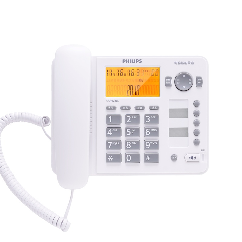 飞利浦(Philips) CORD285 录音电话机座机办公会议电话机固定电话自动录音中文菜单(白色)