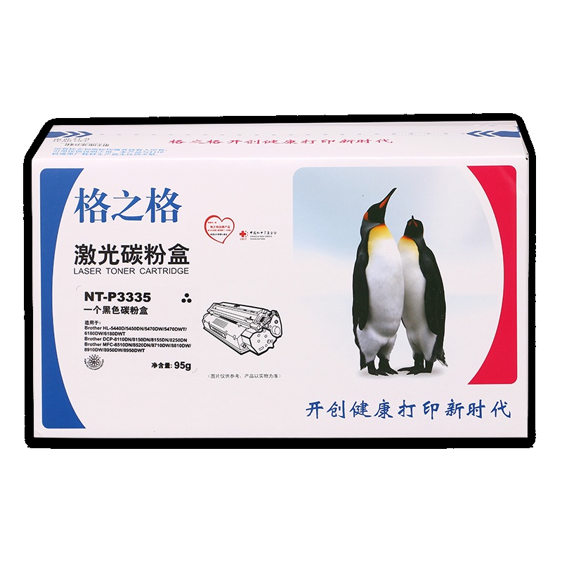 格之格TN-3335墨粉盒适用兄弟HL-5440 6180 DCP-8110 8250 MFC-8510打印机硒鼓