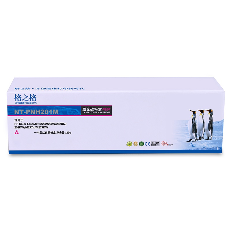 格之格CF403A红色硒鼓适用惠普M252 252N 252DN 252DW M277n M277DW打印机粉盒