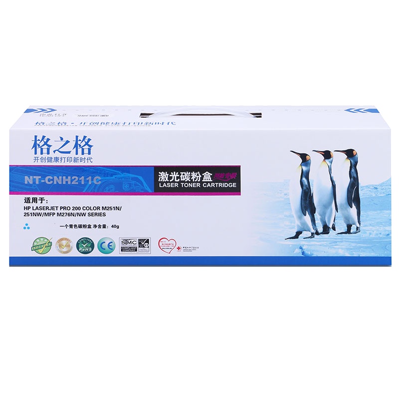 格之格CF211C青色硒鼓适用惠普200 M251n M276n佳能7100CN MF8280 7110CW打印机粉盒