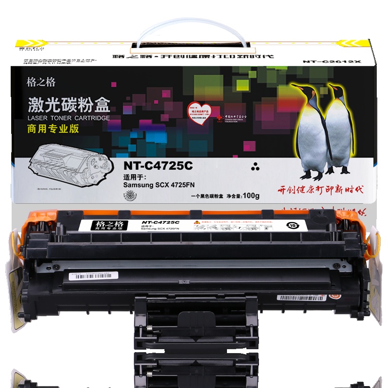 格之格SCX-D4725A商专版硒鼓适用三星4725F 4321 4521F 4621NS 4821HN打印机粉盒