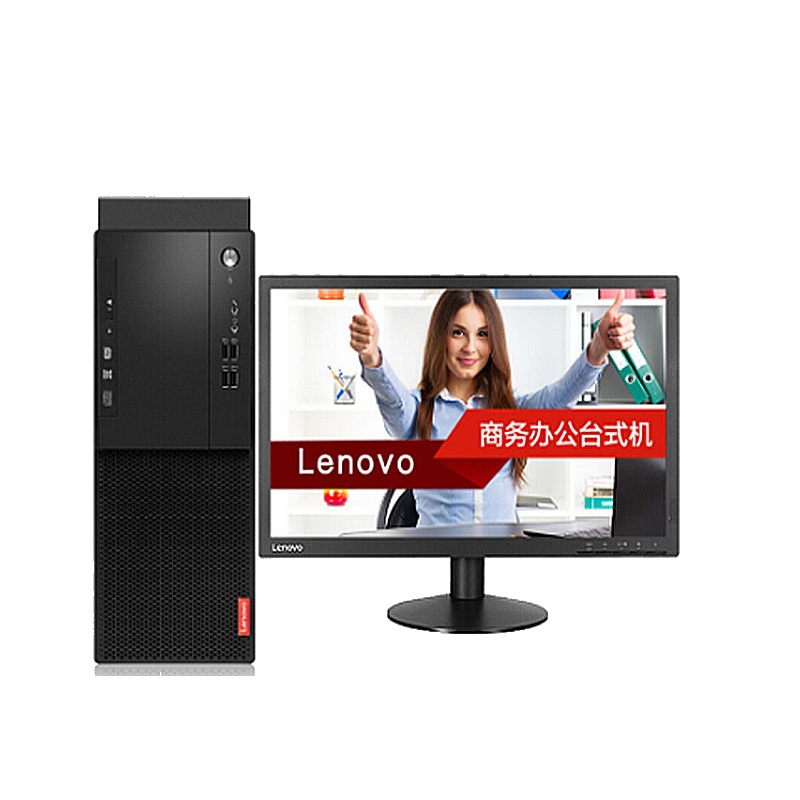 联想(Lenovo)启天M415-D069 19.5寸商用台式电脑(i5-7400 4G 500G DVDRW)