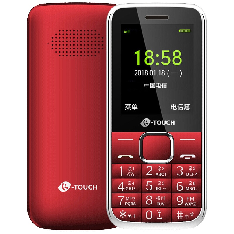 天语(K-TOUCH)Q1C 电信2G 直板按键老人手机 超长待机学生备用 老年机 红色