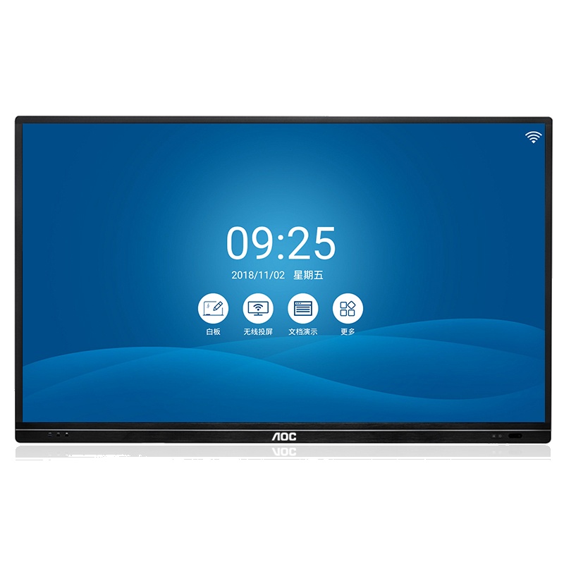 AOC 55T11K 55英寸 4K智能会议平板 触摸屏 电子白板 教学触摸一体机 商用广告机