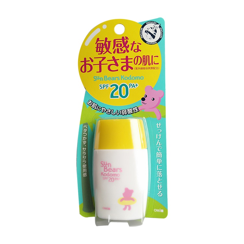 日本OMI近江兄弟蔓莎小熊防晒儿童男女士隔离紫外线SPF20防晒霜乳30ml补水保湿护肤