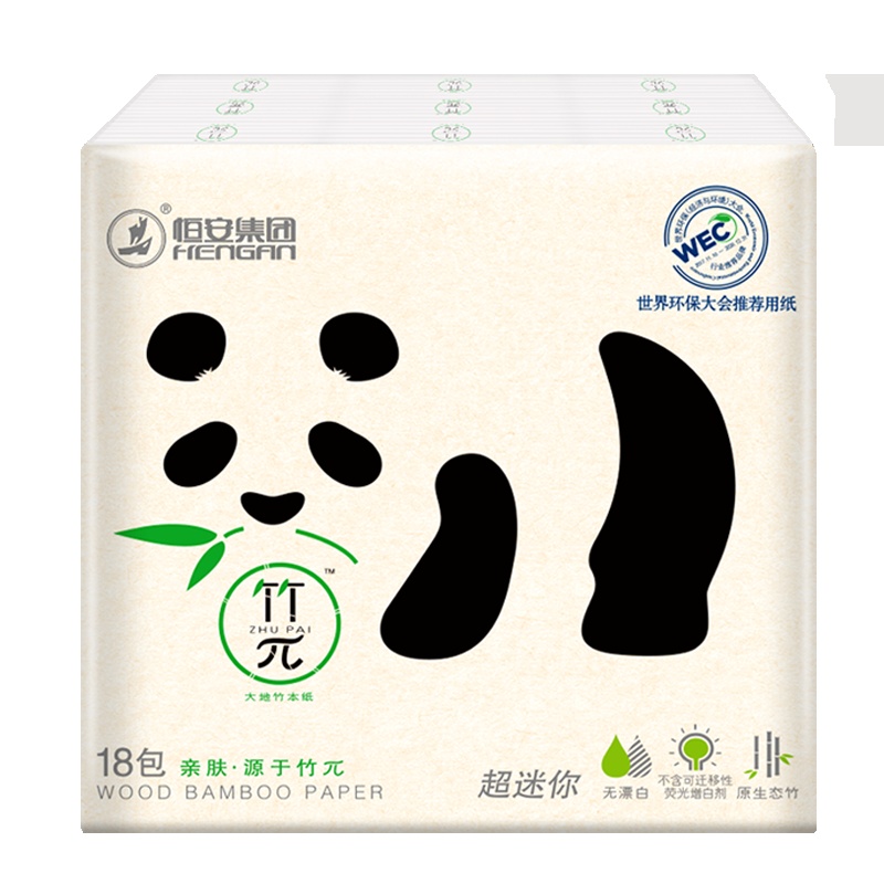 心相印 竹浆本色纸 竹π系列18包装4层无香手帕纸(超迷你)手帕纸