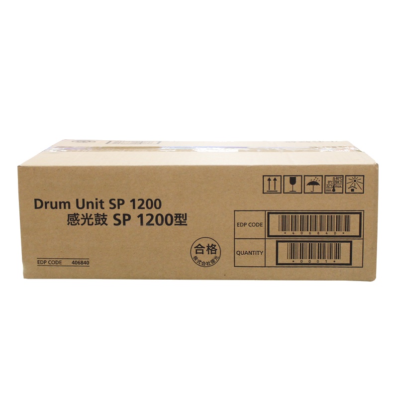 兴印XINGYIN-1200硒鼓 适用 理光SP1200 1200S 1200SU 1200SF