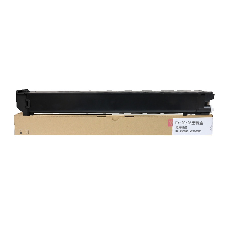 e代经典 夏普DX-20/25CT墨粉盒黑色 适用DX2508NC 2008UC打印机