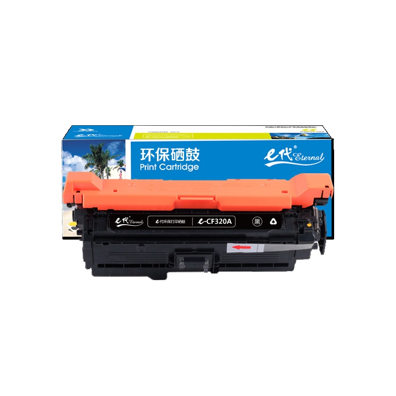 e代经典 CF320A(652A)硒鼓商务版黑色 适用惠普652A 654A M651系列打印机