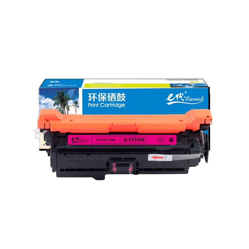 e代经典 CF333A(654A)硒鼓商务版红色 适用惠普652A 654A M651系列打印机