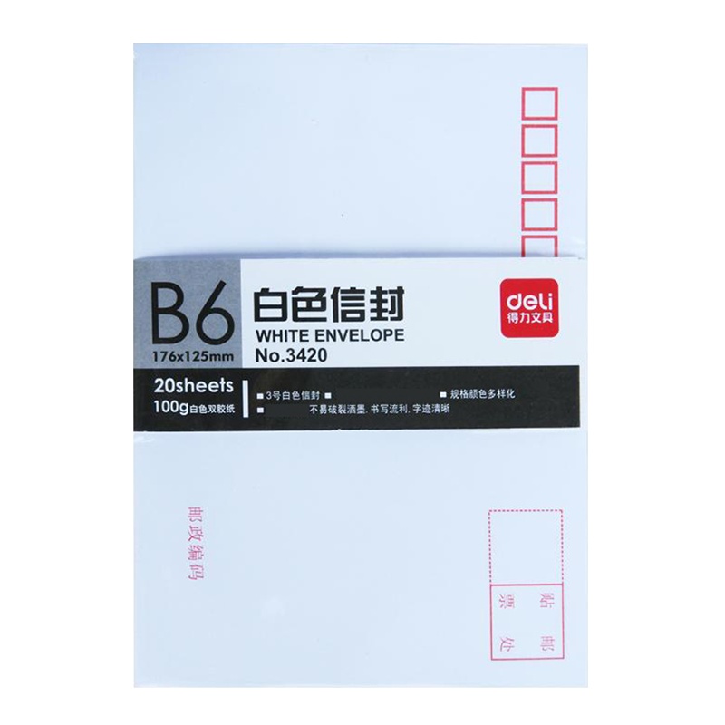 得力(deli)3420白色信封信笺纸质写字清晰 加厚型 176*125mm20张/包5包