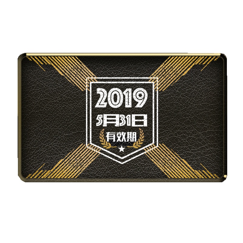 PP体育-西甲会员赛季包