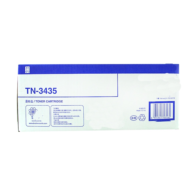 兴印XINGYIN-3435硒鼓适用 兄弟 3435 HL-5580D 5585D 5590DN 5595DN MFC