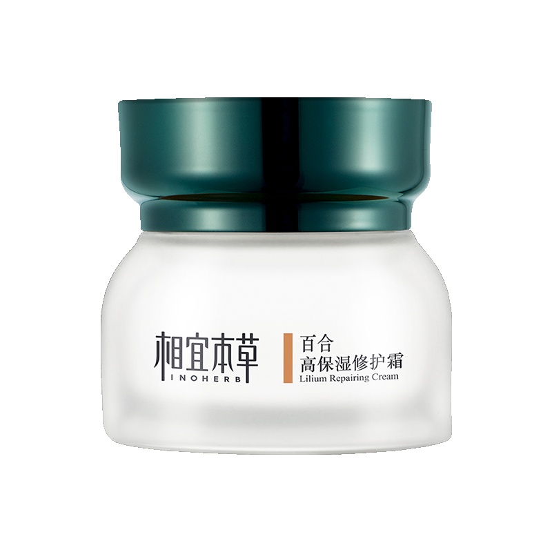 相宜本草红景天莹透幼白精华乳*120g