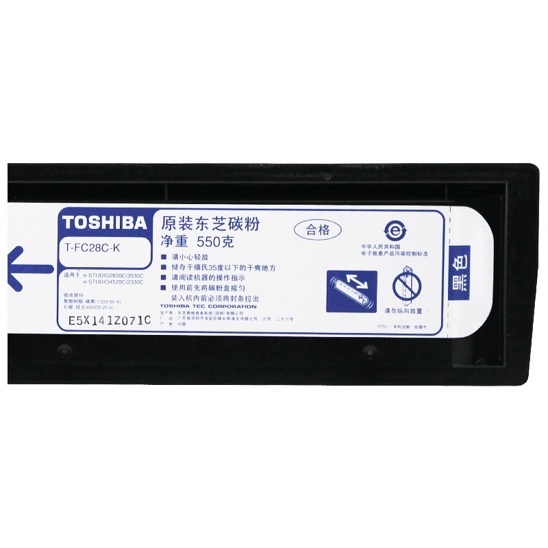 兴印XINGYIN-T-FC28C-K碳粉e2330C粉盒2830C 3530C 4520C墨粉FC28碳粉黄色适用东芝