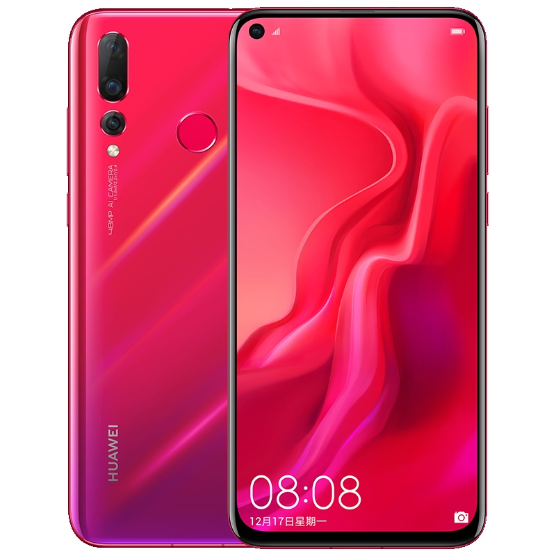 华为/HUAWEI nova 4 极点全面屏 2000万超广角三摄 6GB+128GB 蜜语红 移动联通电信4G拍照全网通手机