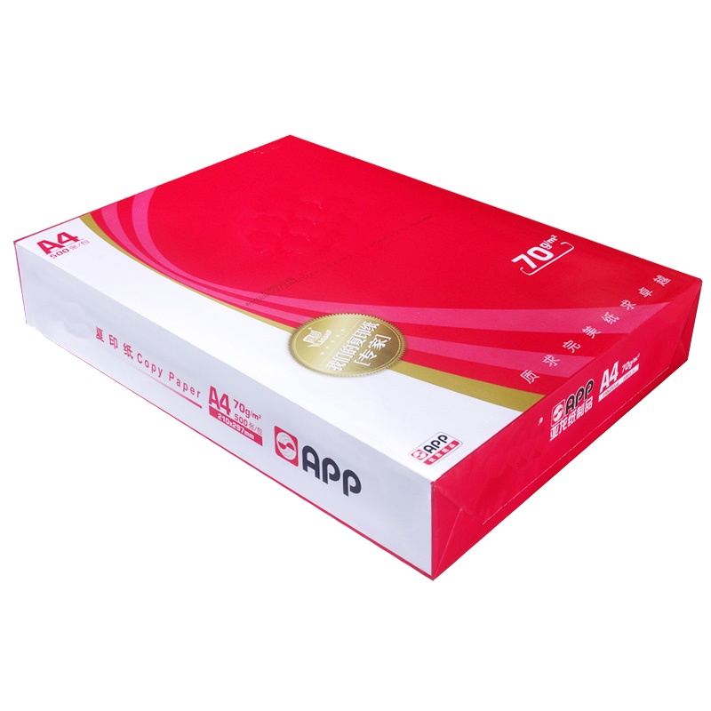 兴印XINGYIN-70克A3 打印复印纸白纸 适用于APP经济红旗舰 10包/箱
