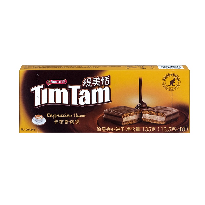 印尼进口 缇美恬(Timtam)卡布其诺味涂层夹心饼干135g(13.5g*10片) 盒装 人气网红办公室下午茶休闲零食