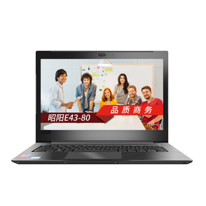 联想(Lenovo) 昭阳E43-80 14英寸笔记本电脑(I3-7130U 4GB 500GB 2G独显 FHD W10H 一年保)