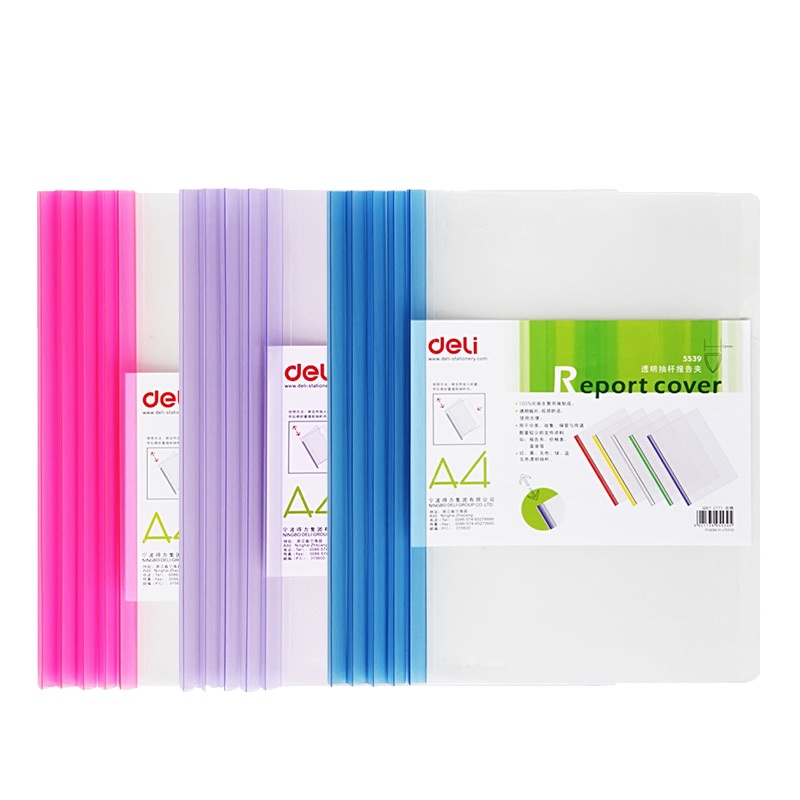 得力(deli)5539透明抽杆夹 5只装 A4