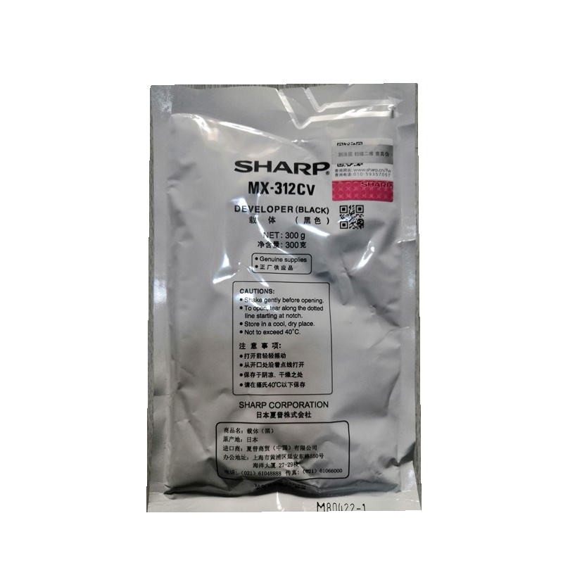 夏普(sharp)MX-312CV 载体 显影剂 配合墨粉使用 适用夏普2608N MX311（不含装机）