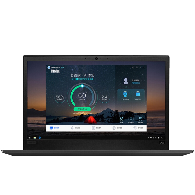 联想ThinkPad E490 32CD 14英寸笔记本电脑 (i5 8265U 8G 500G硬盘 2G独显 W10)