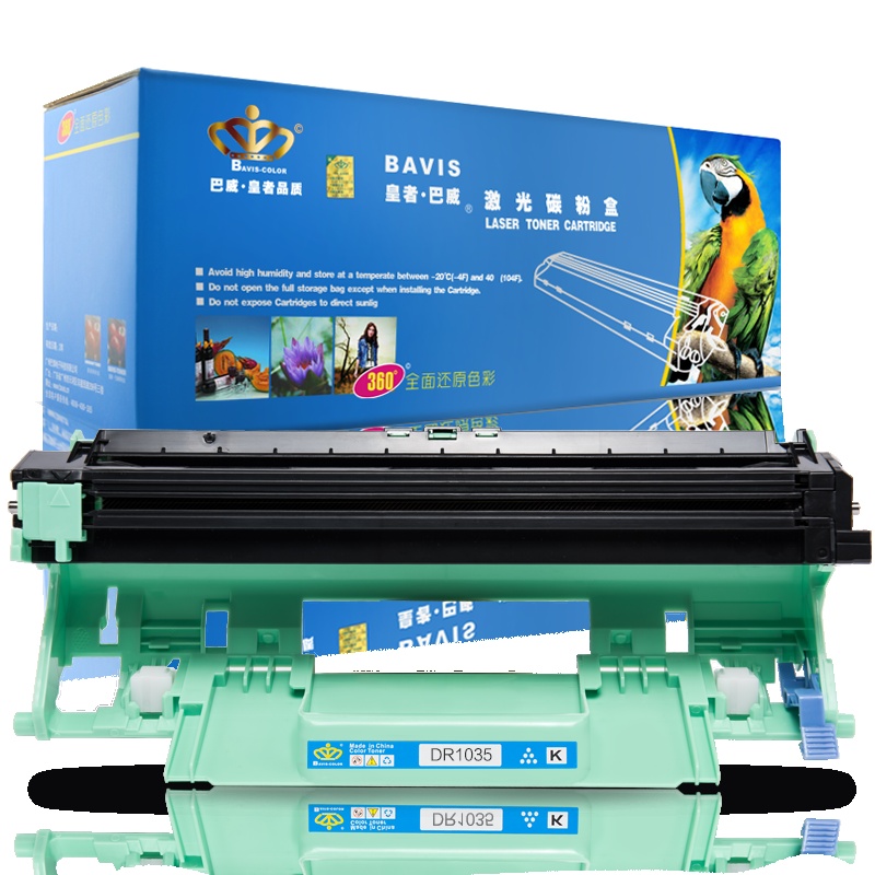 皇者.巴威(BAVIS)适合兄弟1035墨粉盒DCP1619 DCP1519 MFC1919NW打印机DCP1618硒鼓