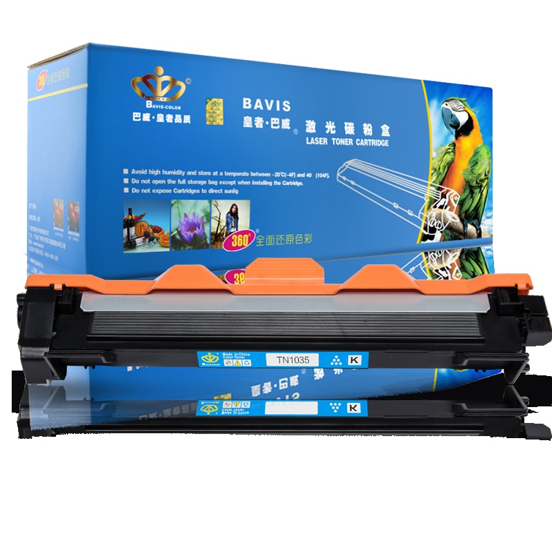 皇者.巴威(BAVIS)适合兄弟HL1210W墨粉盒MFC1906 1818 1813打印机DCP1518 1608硒鼓