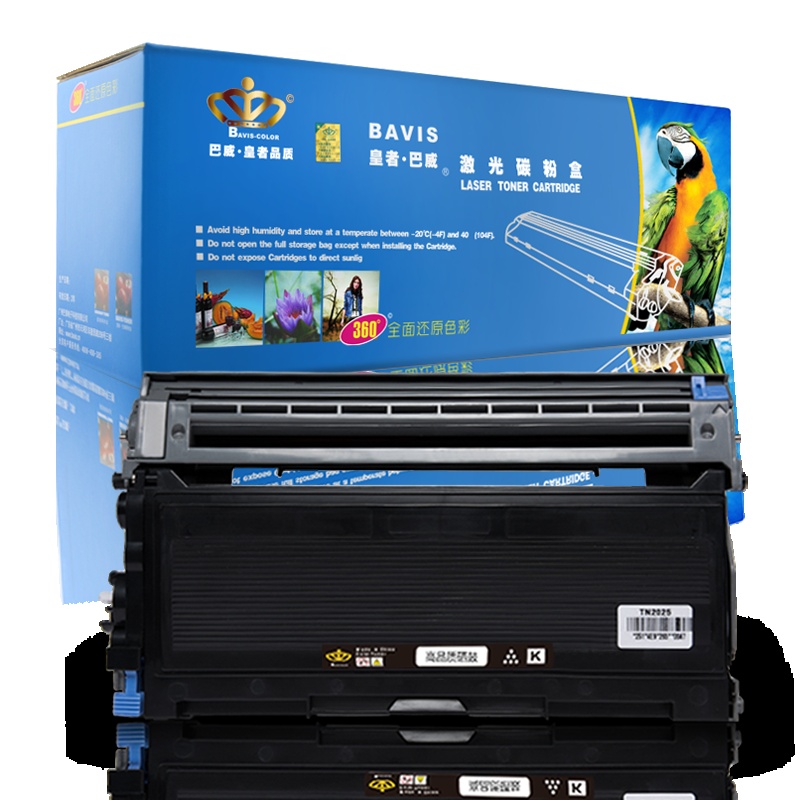 皇者.巴威(BAVIS)适合兄弟TN2050墨粉盒MFC7420 DCP-7010 DCP7220硒鼓FAX2820墨盒