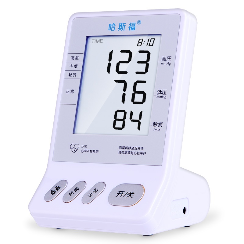 哈斯福 电子血压计BP315A 家医用精准型高血压测量仪器 老人高血压报警 自动提示心律测量表 双模供电