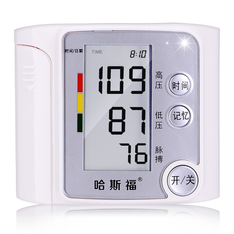 哈斯福 电子血压计BP165W-1 手腕式电子血压计家用医用高精准 量血压表全自动测量仪器家居的便携老人测压仪