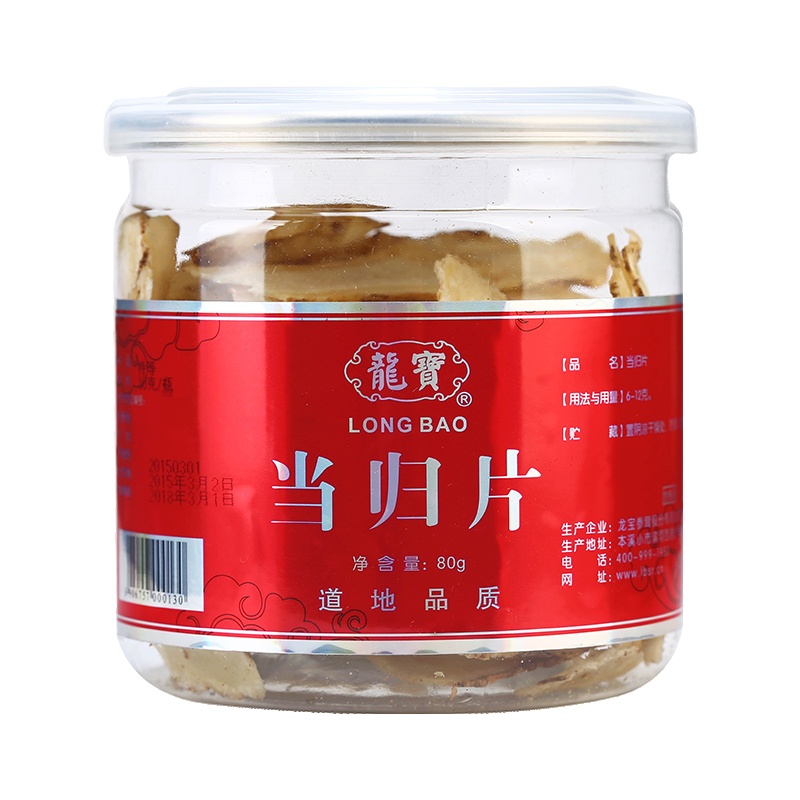 龙宝参茸 当归片罐装 80克甘肃岷县无硫当归片