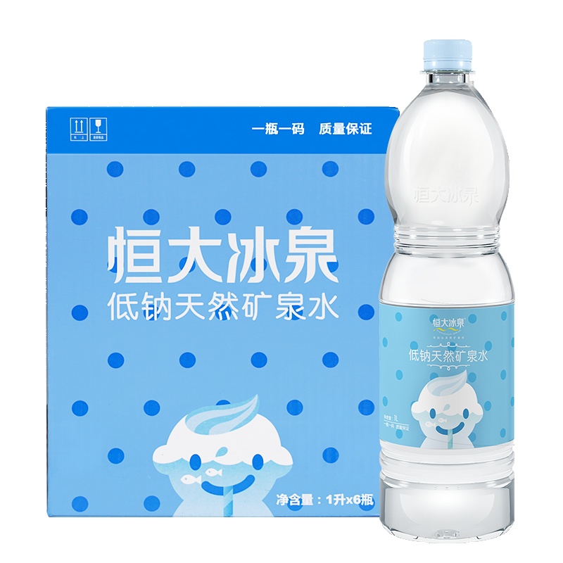恒大冰泉婴儿水1L*6瓶整箱男版母婴水低钠水矿泉水适合婴幼儿