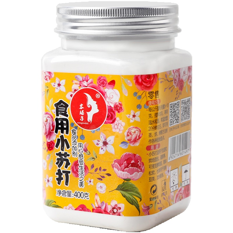 古松 食用小苏打400g罐 烘焙原料 食用苏打粉 厨房家用去污清洁除垢